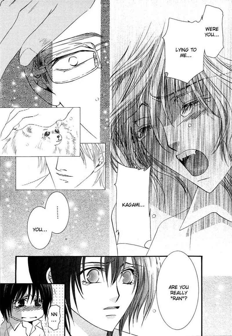 Page 34 Chapter 1 Arrogant Heaven! Mermaids in the Back Alley