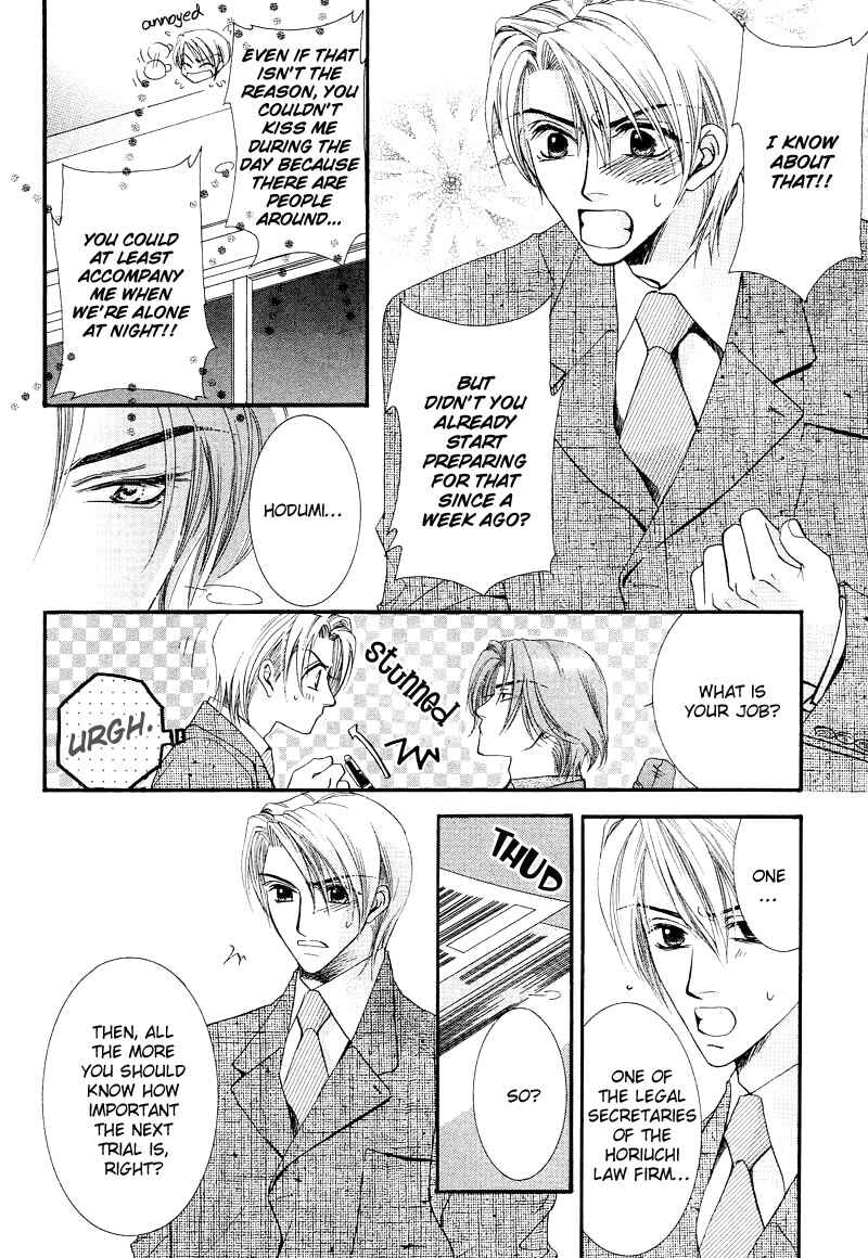 Page 10 Chapter 3 Arrogant Heaven! Mermaids in the Back Alley