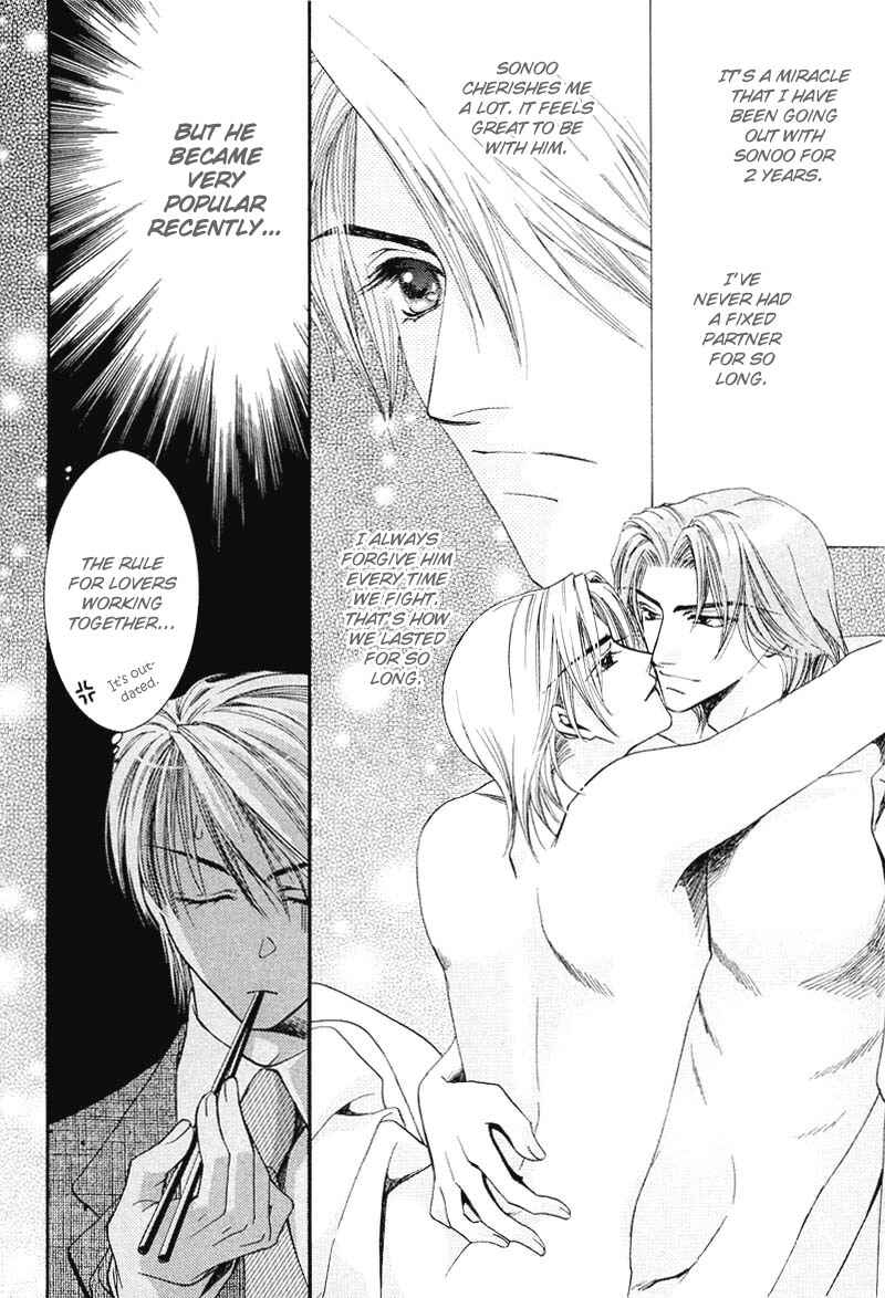 Page 14 Chapter 3 Arrogant Heaven! Mermaids in the Back Alley