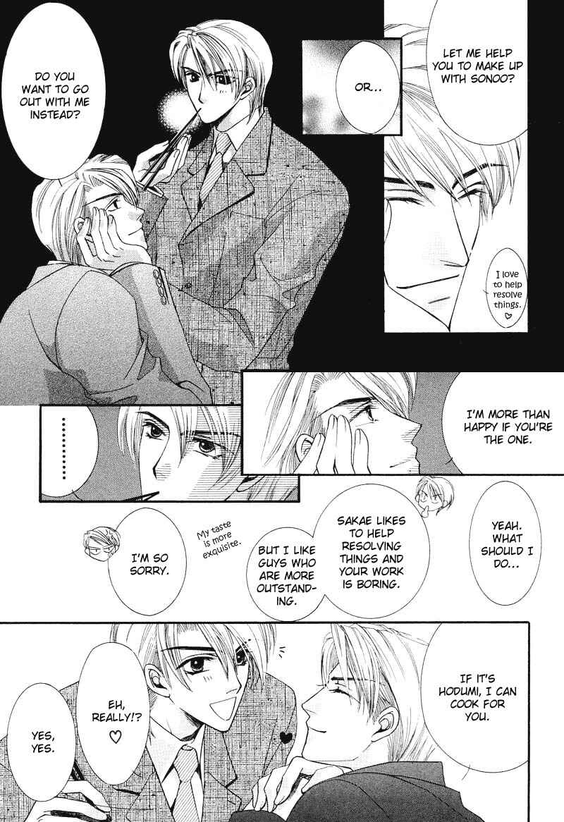 Page 15 Chapter 3 Arrogant Heaven! Mermaids in the Back Alley