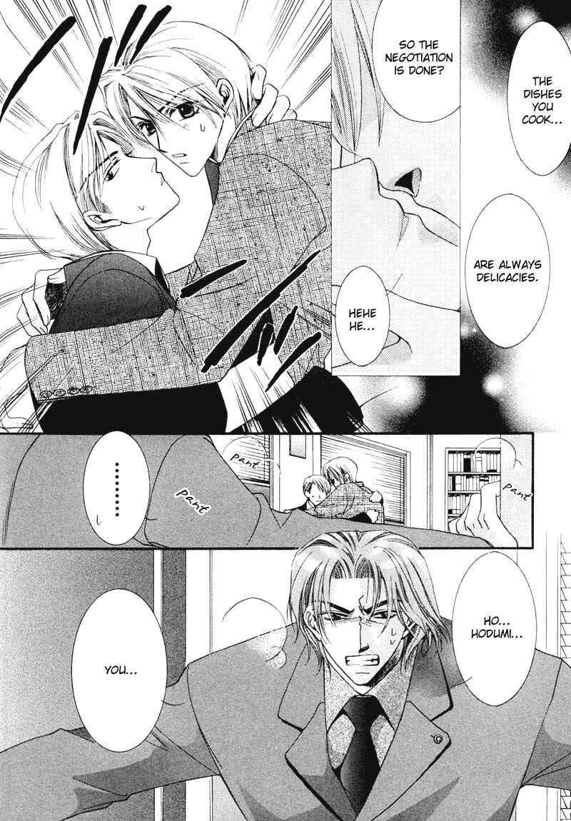 Page 16 Chapter 3 Arrogant Heaven! Mermaids in the Back Alley