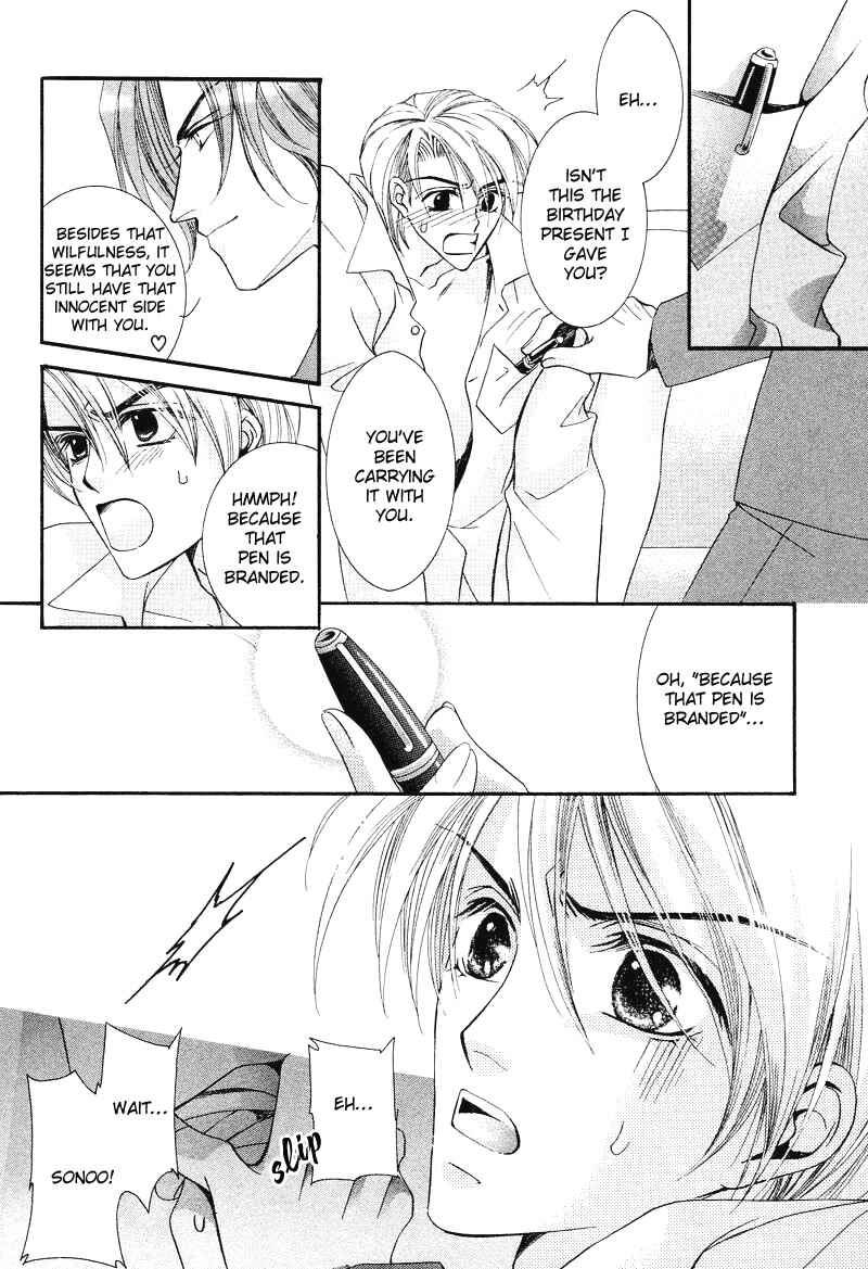 Page 22 Chapter 3 Arrogant Heaven! Mermaids in the Back Alley
