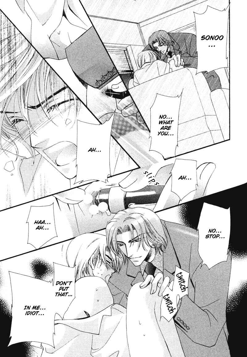 Page 23 Chapter 3 Arrogant Heaven! Mermaids in the Back Alley