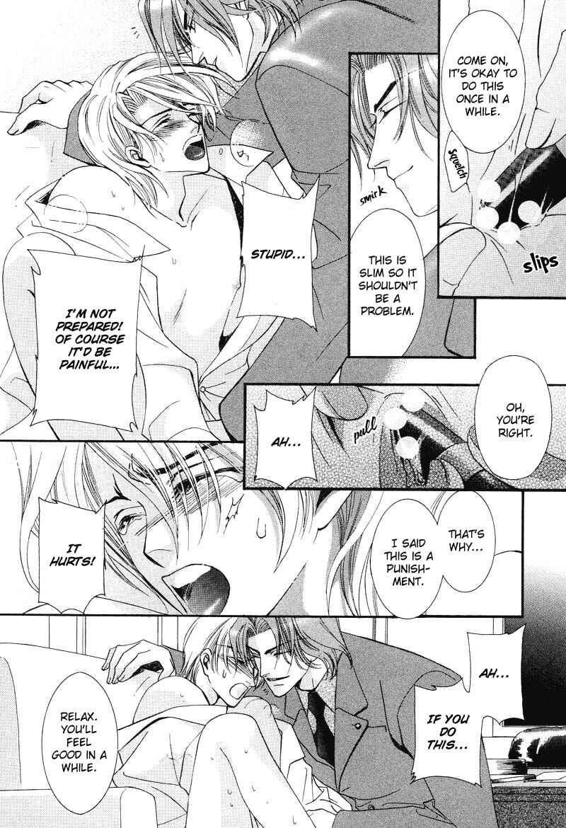 Page 24 Chapter 3 Arrogant Heaven! Mermaids in the Back Alley