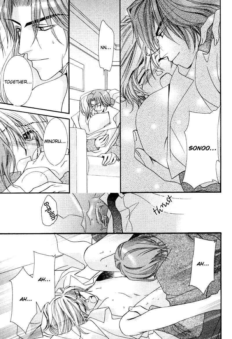 Page 33 Chapter 3 Arrogant Heaven! Mermaids in the Back Alley
