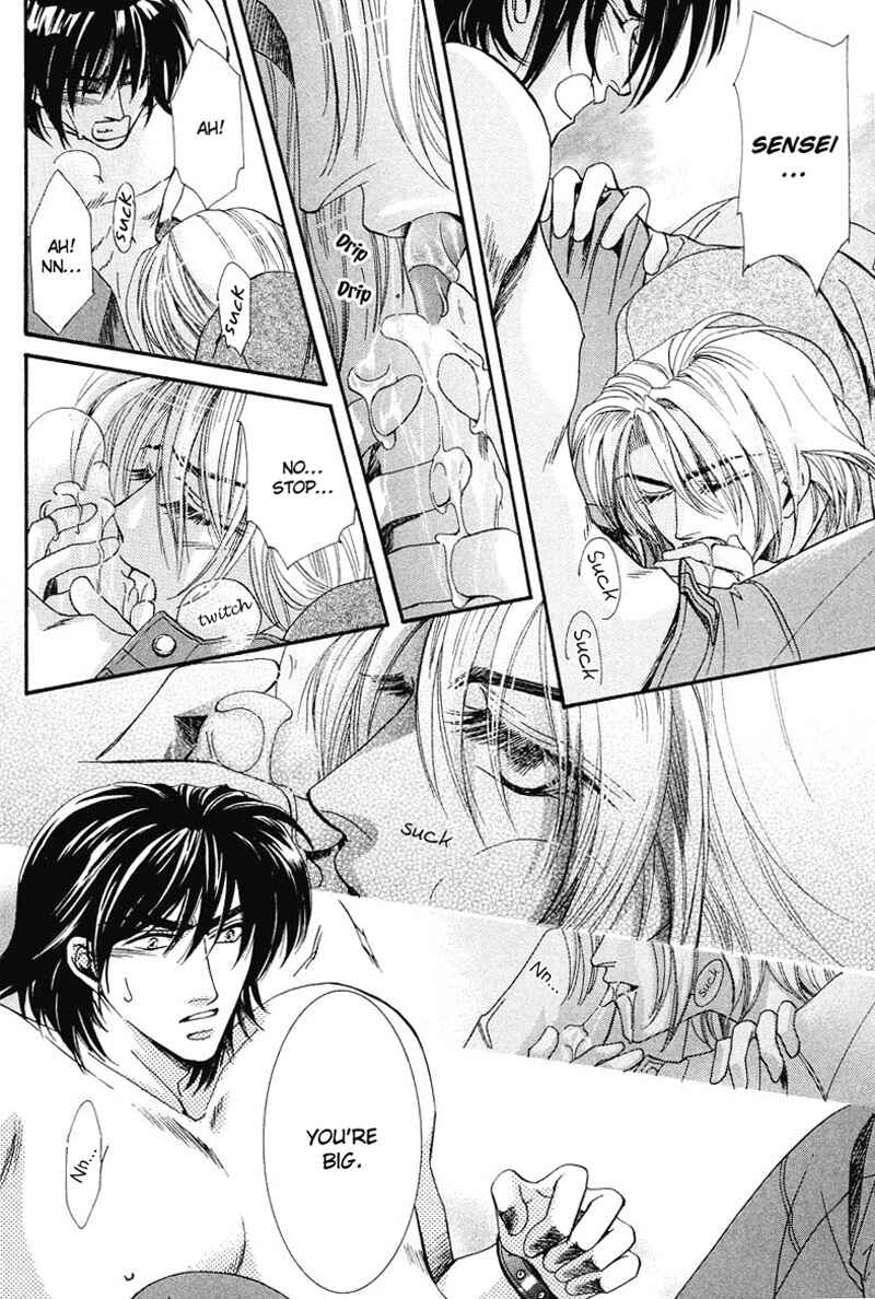 Page 16 Chapter 4 Arrogant Heaven! Mermaids in the Back Alley