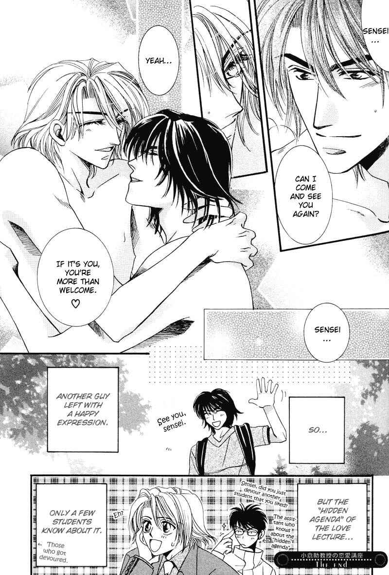 Page 23 Chapter 4 Arrogant Heaven! Mermaids in the Back Alley