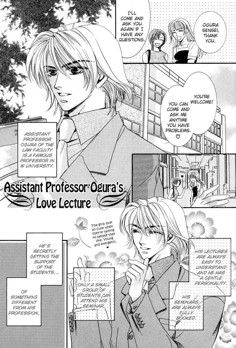 Page 7 Chapter 4 Arrogant Heaven! Mermaids in the Back Alley