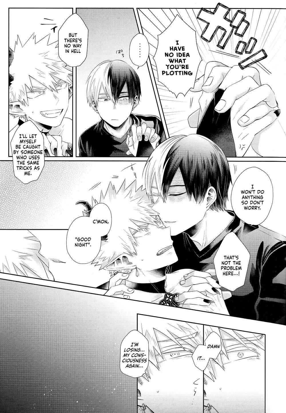 Page 23 Chapter Unknown_1321 My Hero Academia - YUMMY (Doujinshi)
