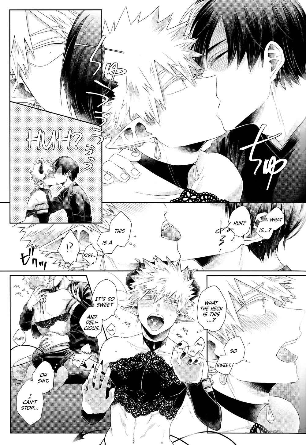 Page 25 Chapter Unknown_1321 My Hero Academia - YUMMY (Doujinshi)