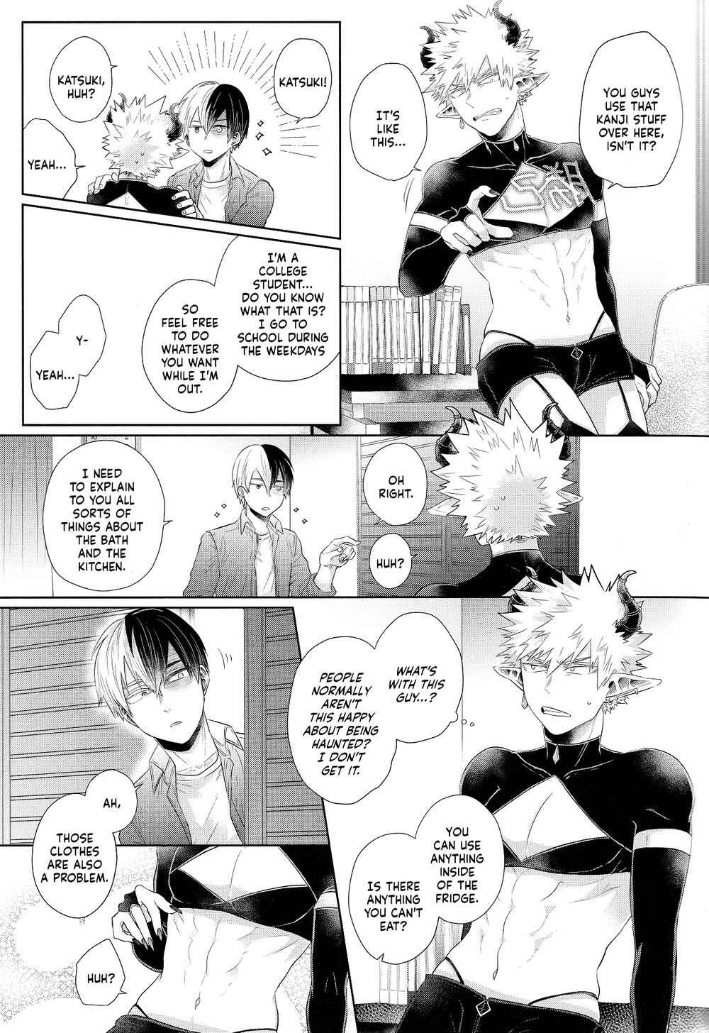 Page 33 Chapter Unknown_1321 My Hero Academia - YUMMY (Doujinshi)