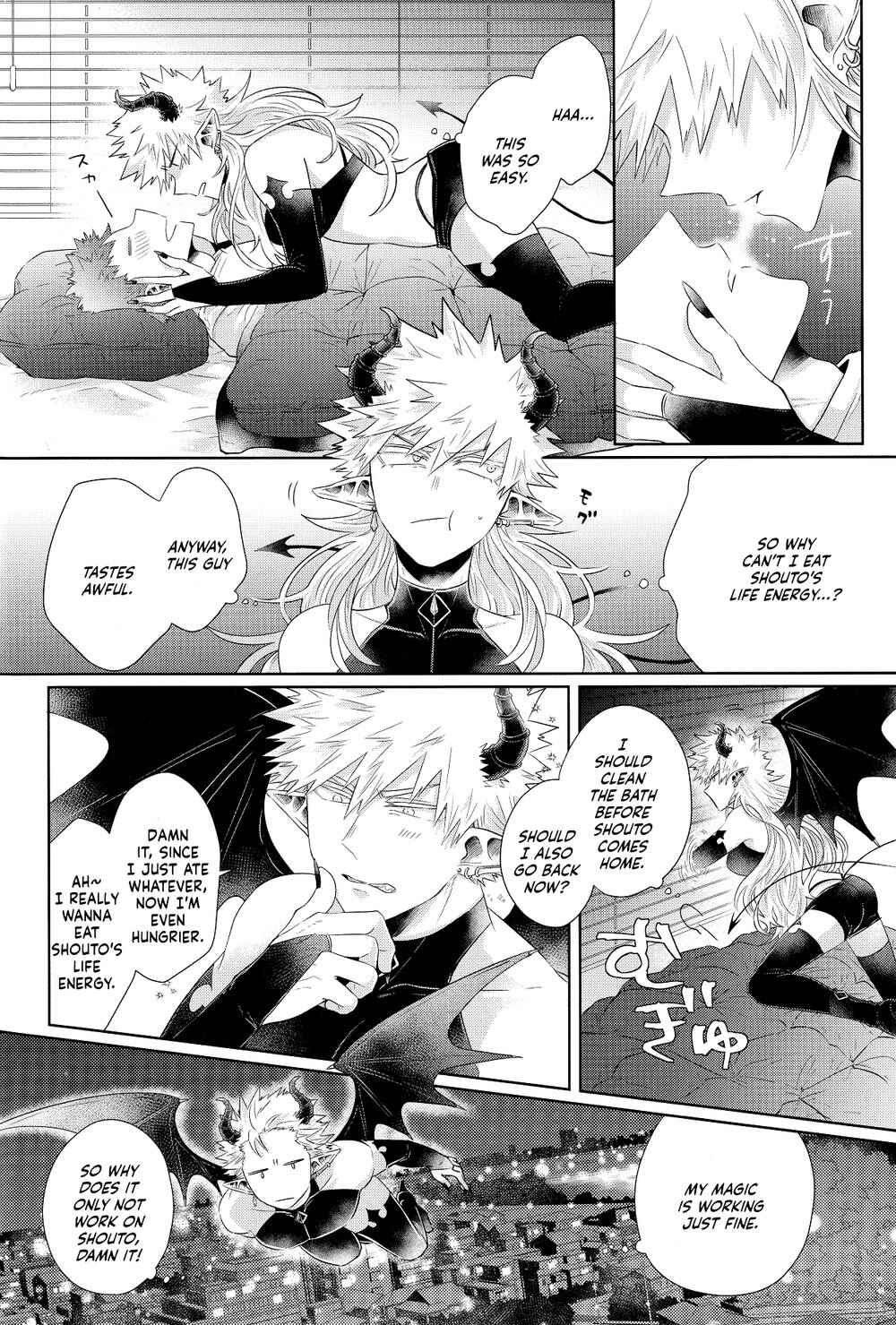 Page 38 Chapter Unknown_1321 My Hero Academia - YUMMY (Doujinshi)