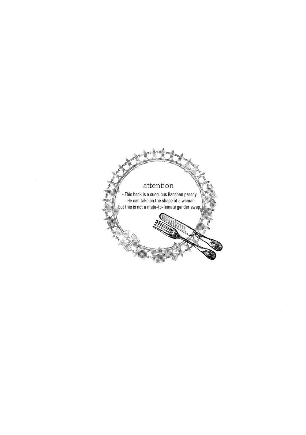 Page 4 Chapter Unknown_1321 My Hero Academia - YUMMY (Doujinshi)