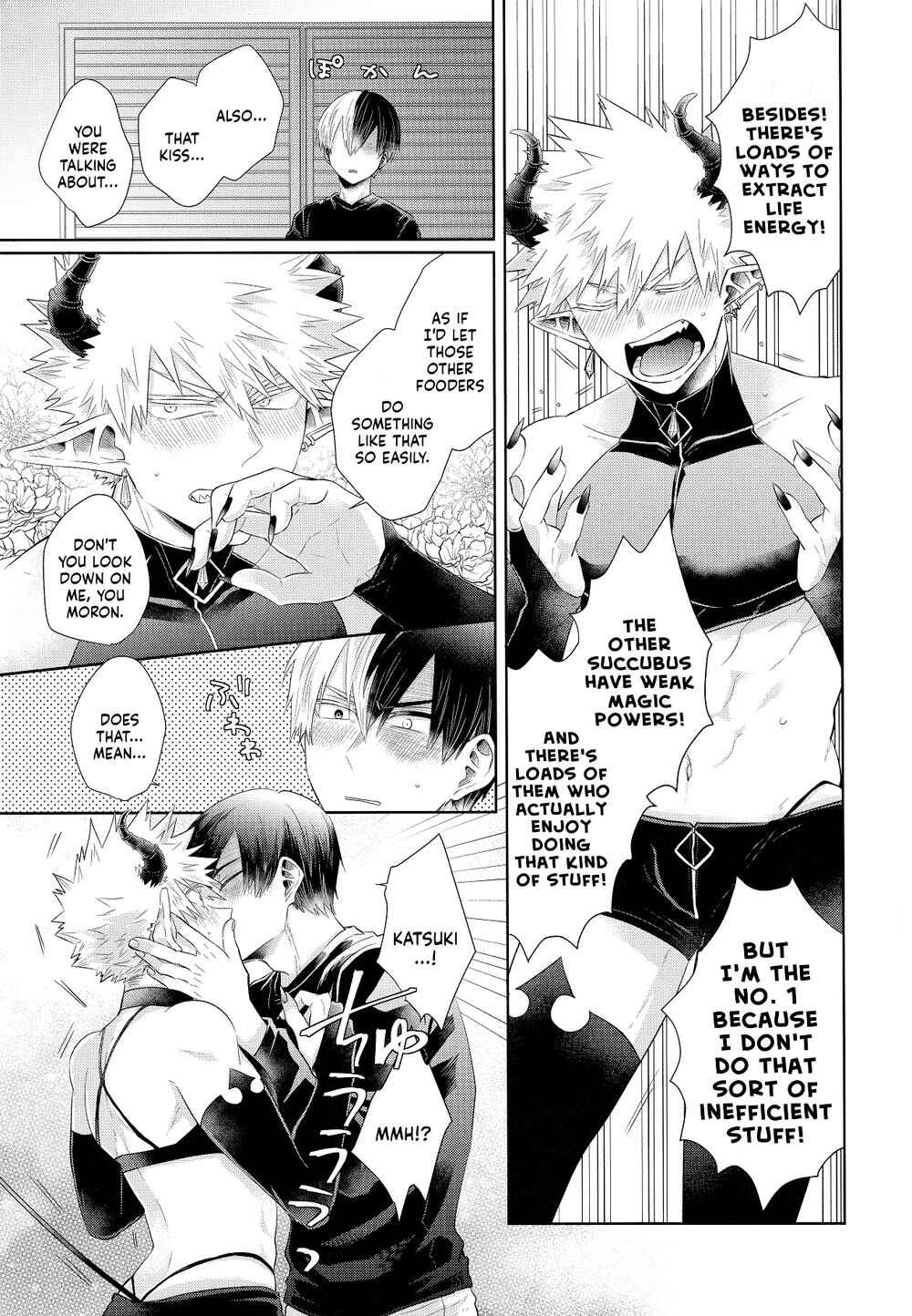 Page 47 Chapter Unknown_1321 My Hero Academia - YUMMY (Doujinshi)