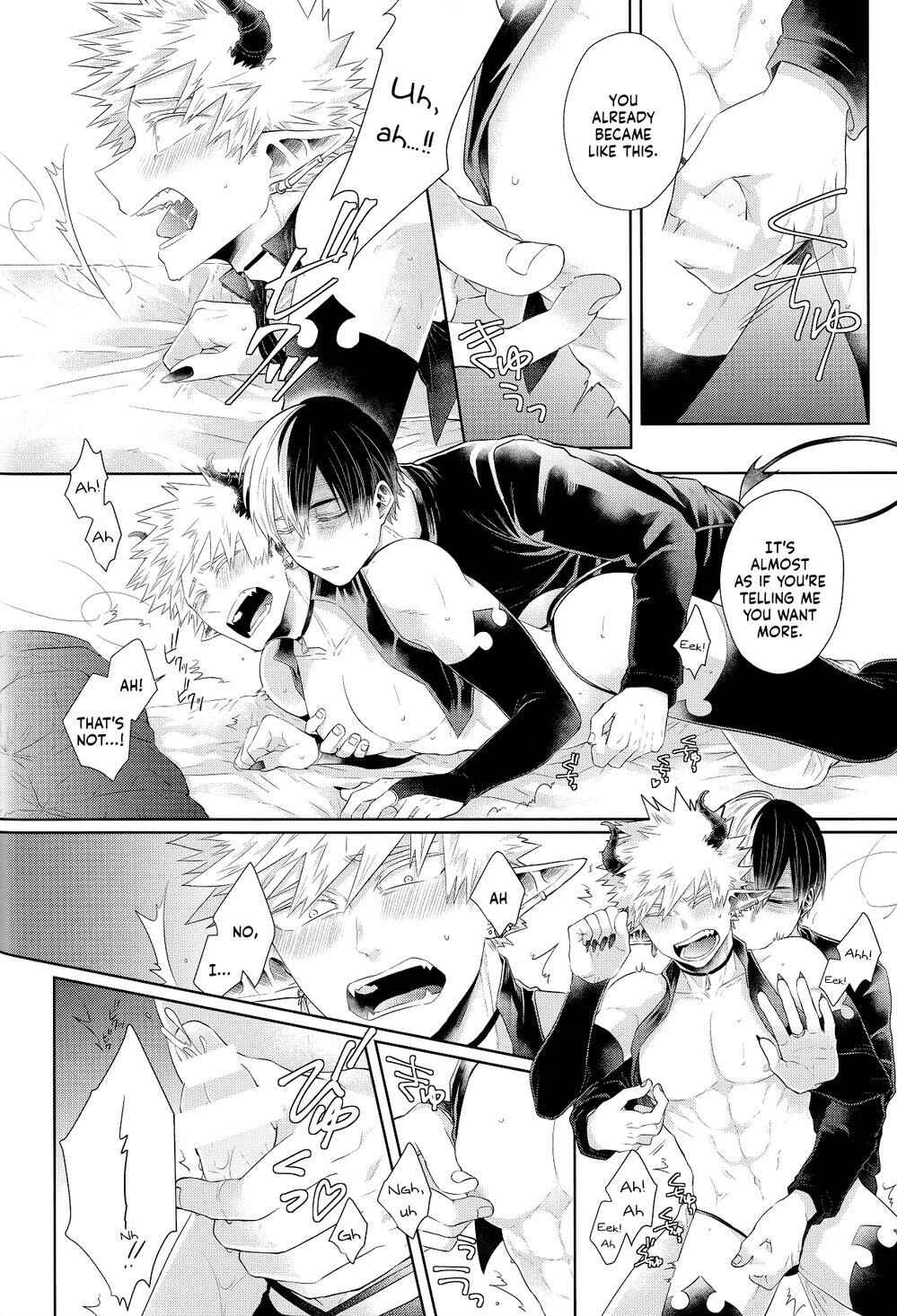 Page 54 Chapter Unknown_1321 My Hero Academia - YUMMY (Doujinshi)