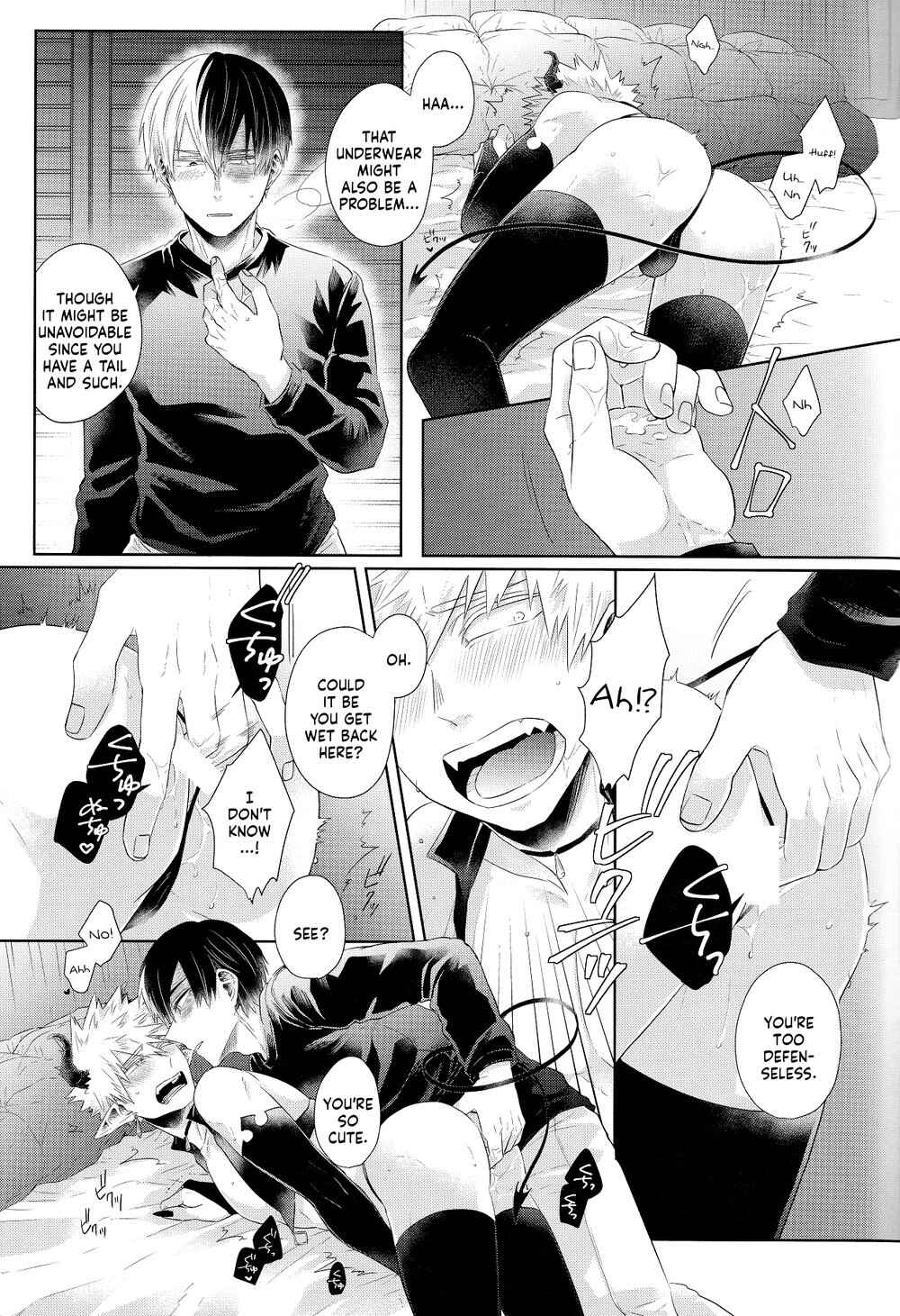 Page 55 Chapter Unknown_1321 My Hero Academia - YUMMY (Doujinshi)