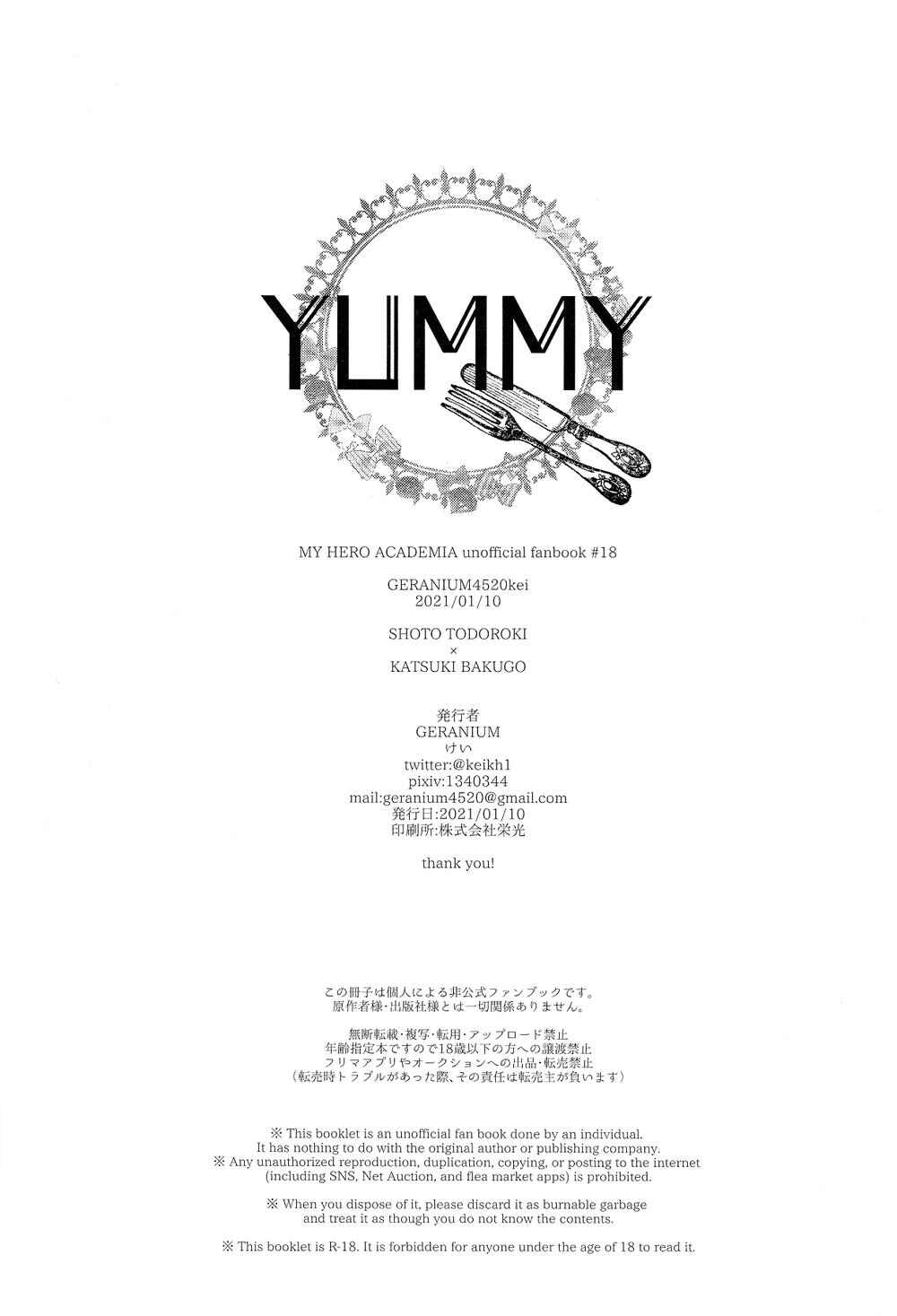 Page 78 Chapter Unknown_1321 My Hero Academia - YUMMY (Doujinshi)