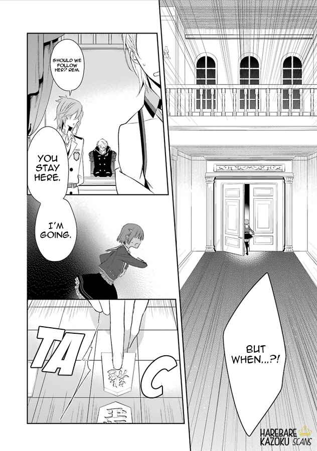 Page 20 Chapter 2 Dance with Devils -Blight-