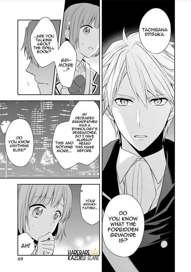 Page 27 Chapter 2 Dance with Devils -Blight-
