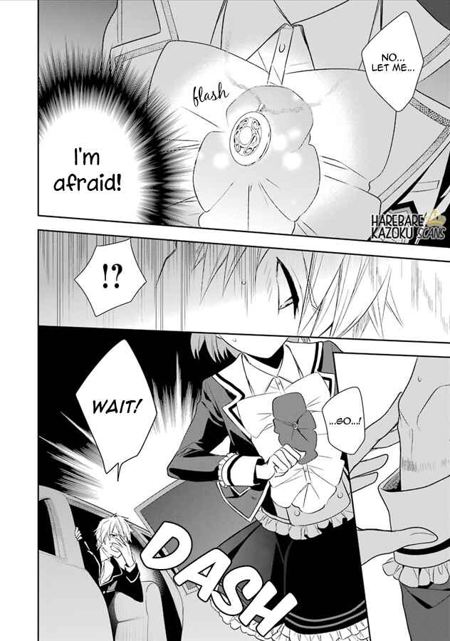Page 32 Chapter 2 Dance with Devils -Blight-