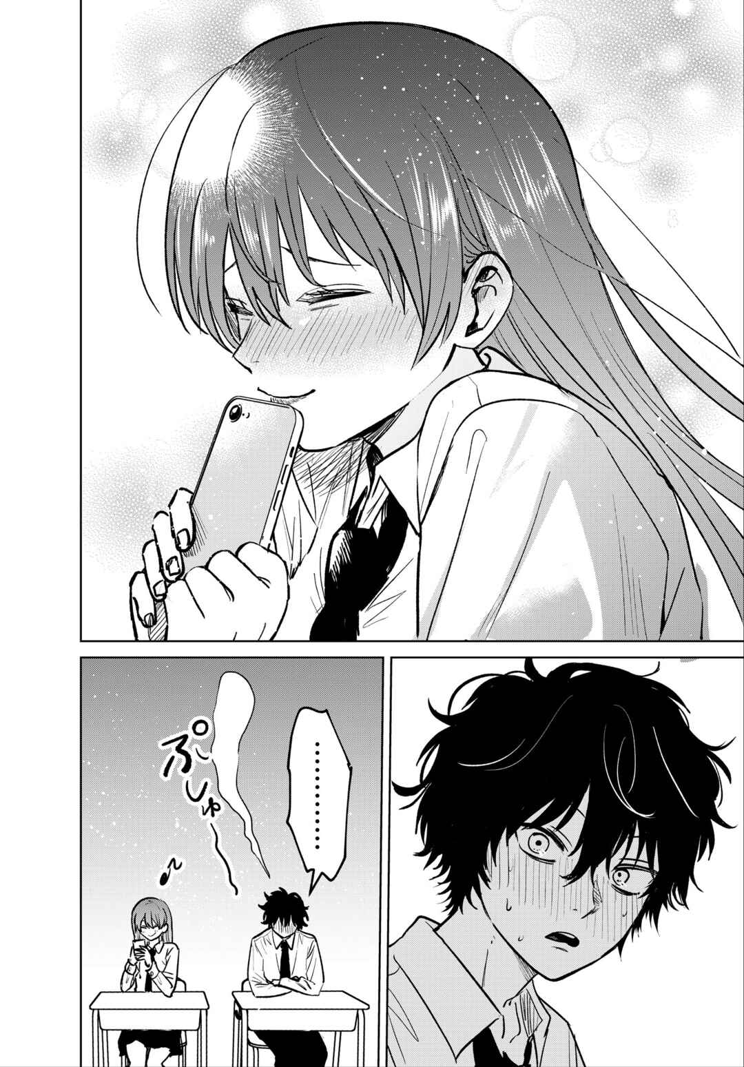 Page 10 Chapter 2 Inkya ga Netoge Tomodachi ni Renai Soudan sareta Hanashi