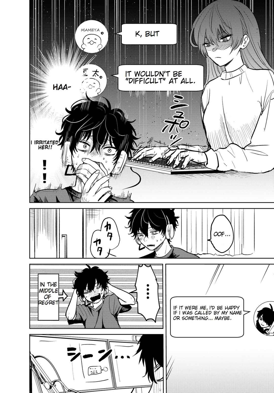 Page 4 Chapter 2 Inkya ga Netoge Tomodachi ni Renai Soudan sareta Hanashi