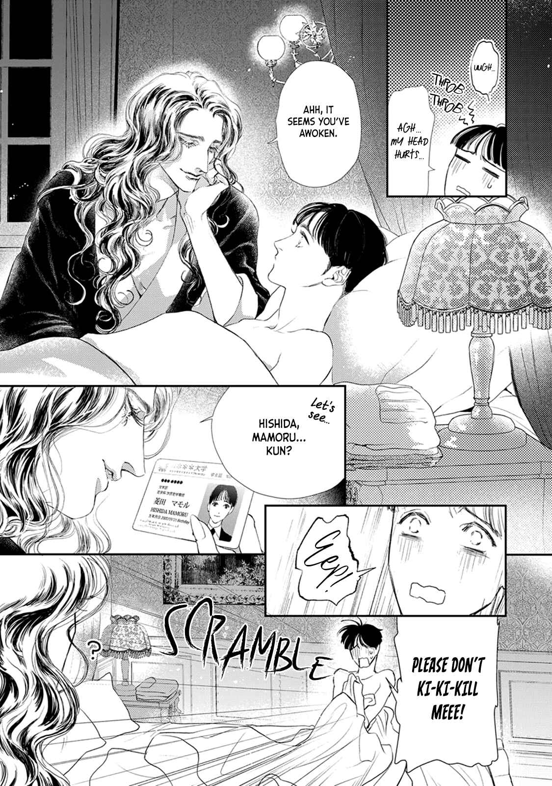 Page 12 Chapter 1 Yumemiru Vampire