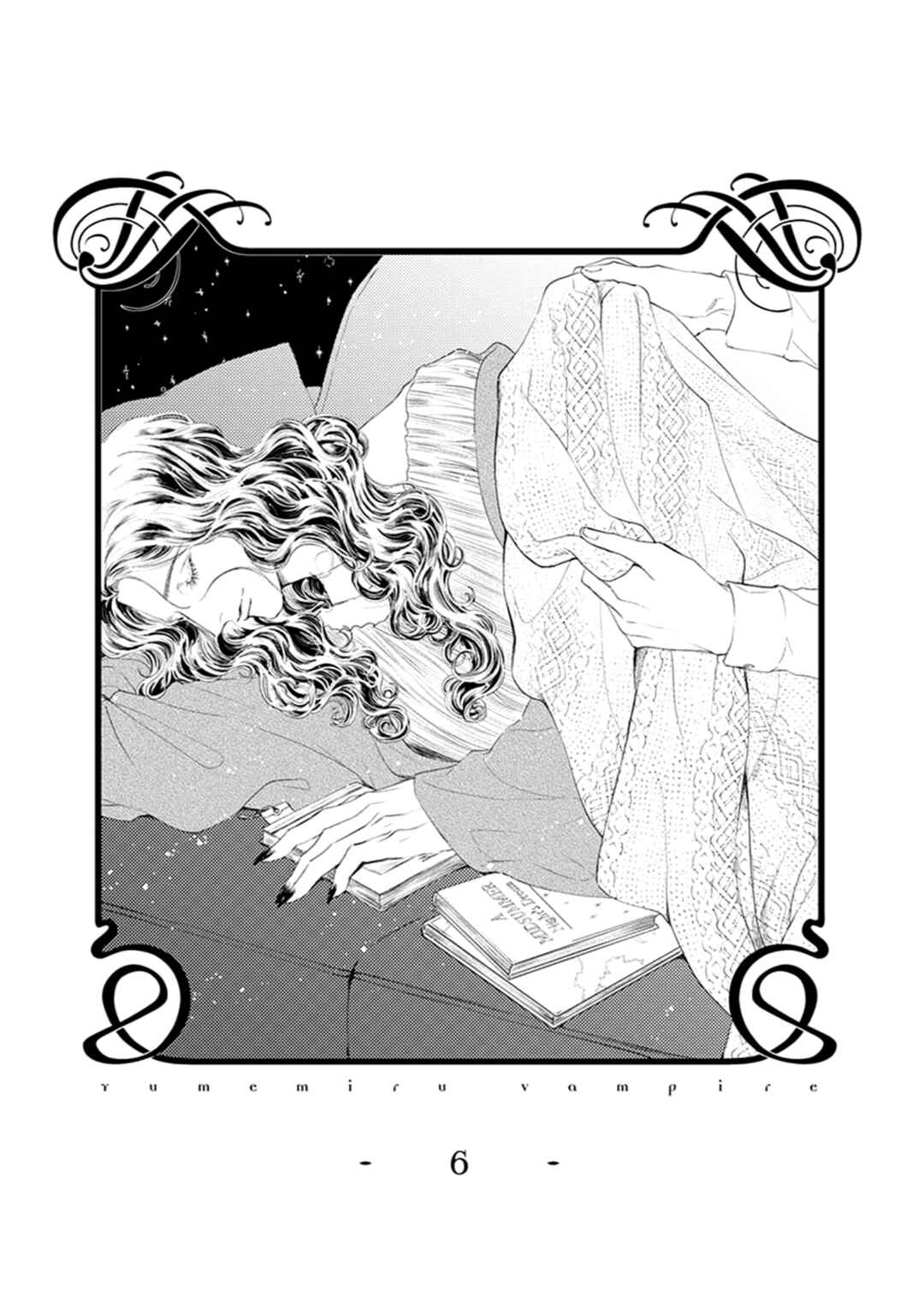 Page 5 Chapter 6 Yumemiru Vampire