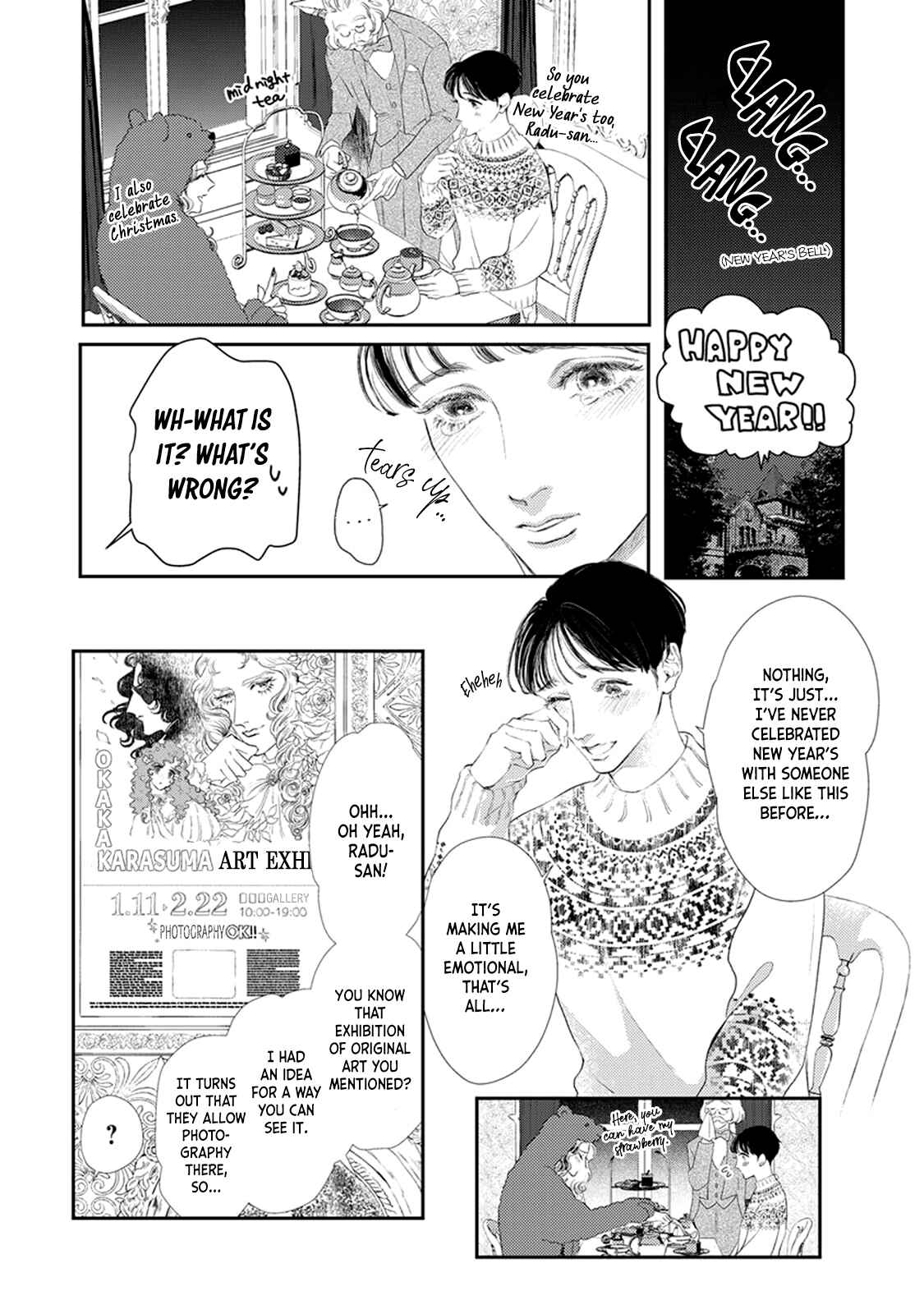 Page 18 Chapter 2 Yumemiru Vampire