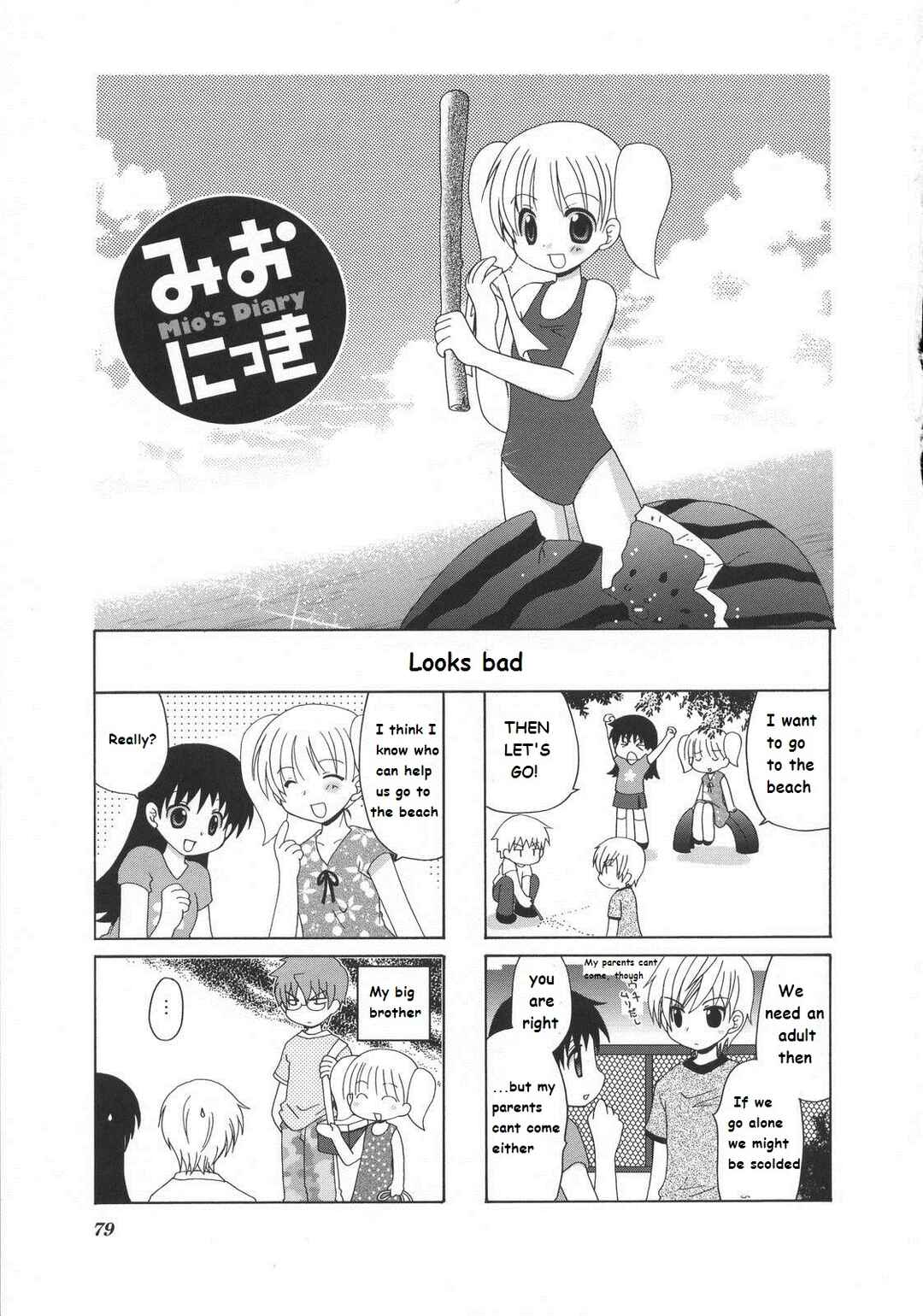 Page 1 Chapter 19 Mios Diary