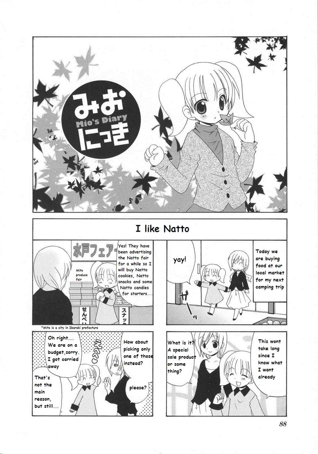 Page 1 Chapter 21 Mios Diary