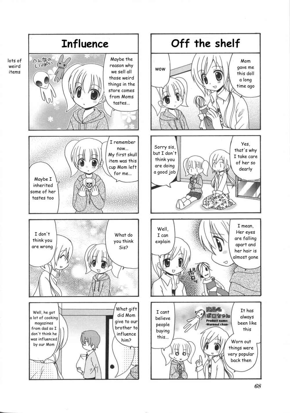 Page 3 Chapter 16 Mios Diary