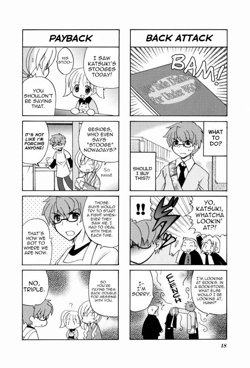 Page 3 Chapter 4 Mios Diary