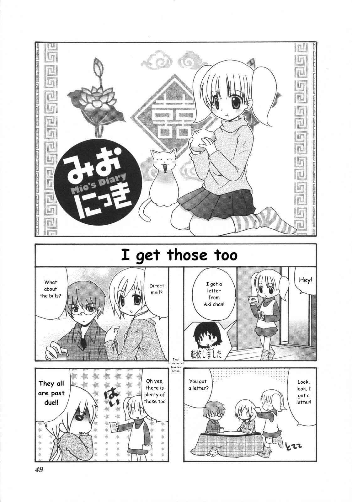 Page 1 Chapter 12 Mios Diary