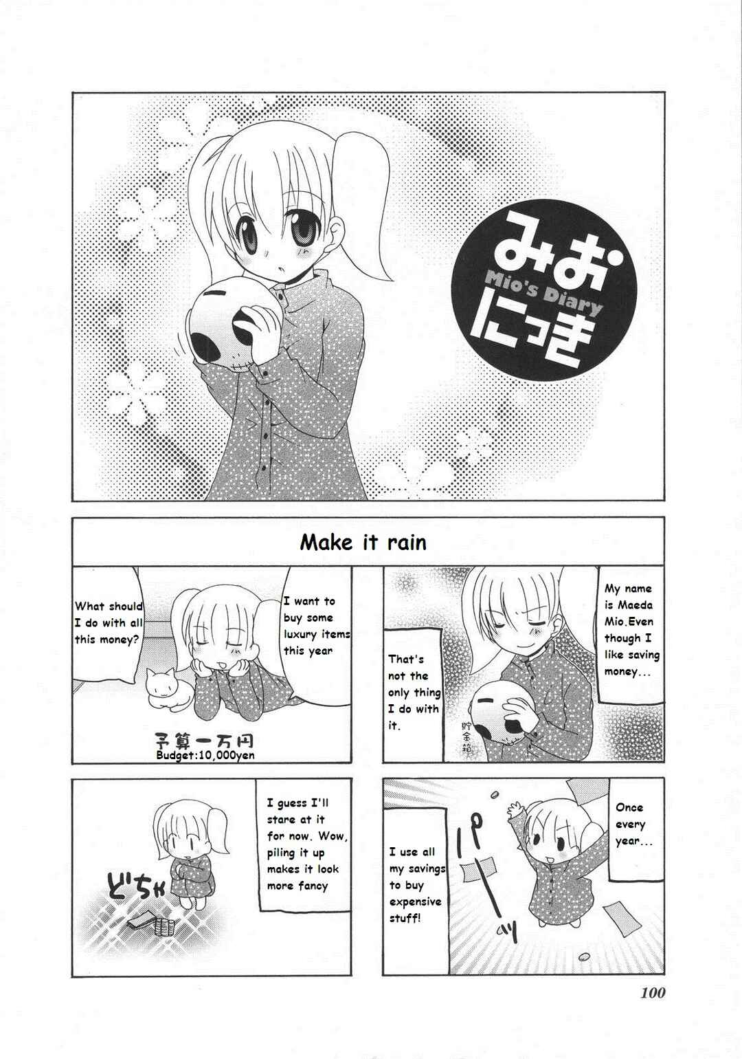 Page 1 Chapter 24 Mios Diary