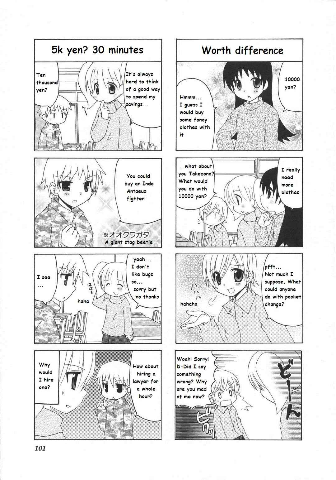 Page 2 Chapter 24 Mios Diary