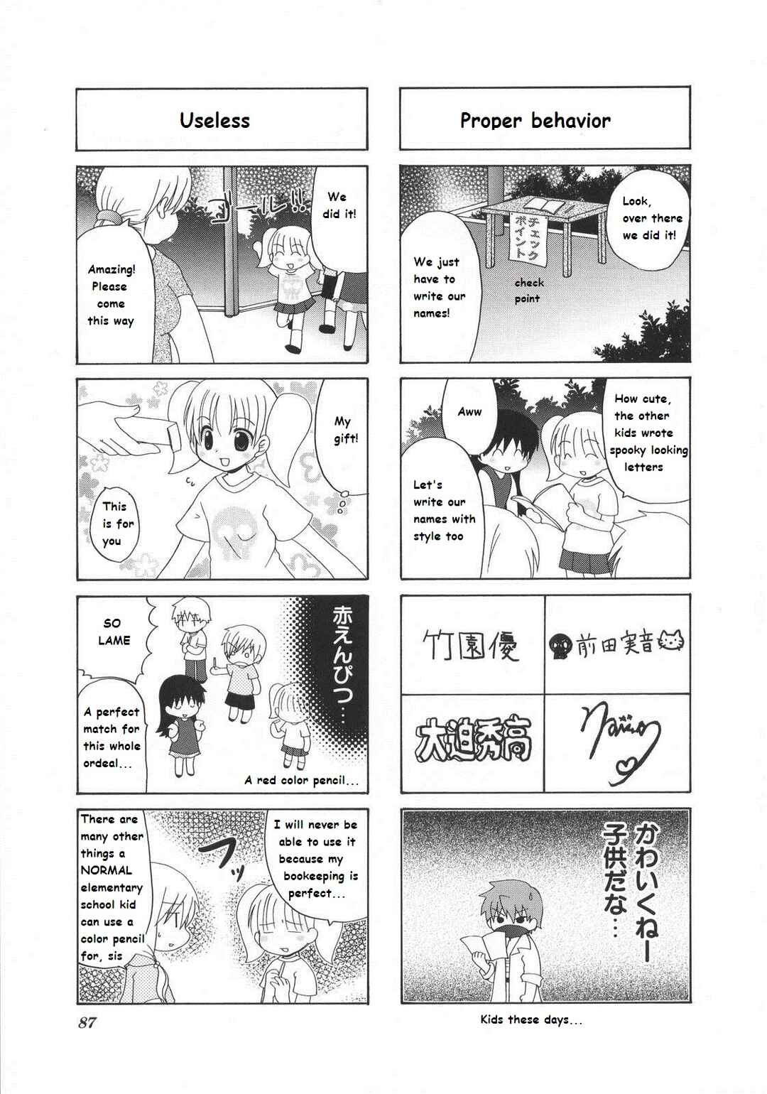 Page 5 Chapter 20 Mios Diary