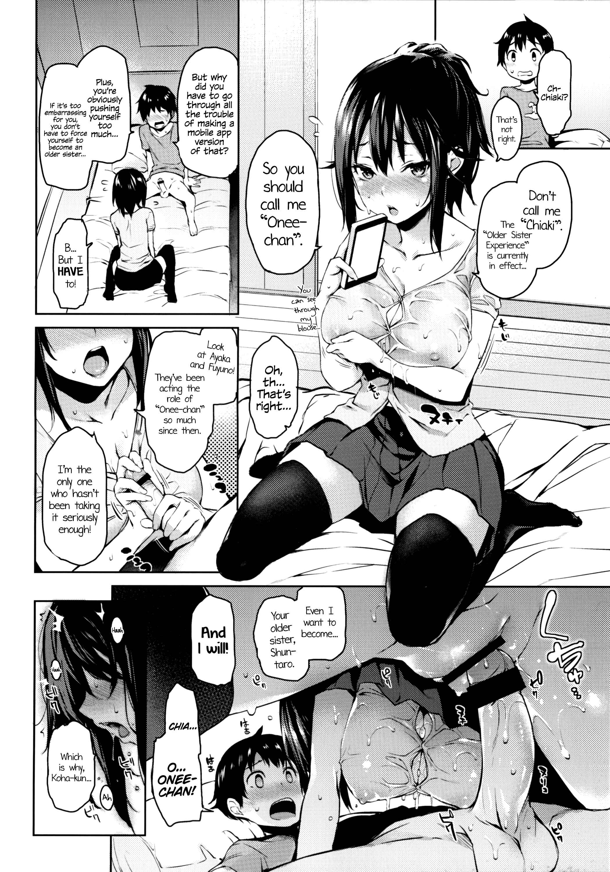 Page 4 Chapter Unknown_340d Ane - Taiken: Special