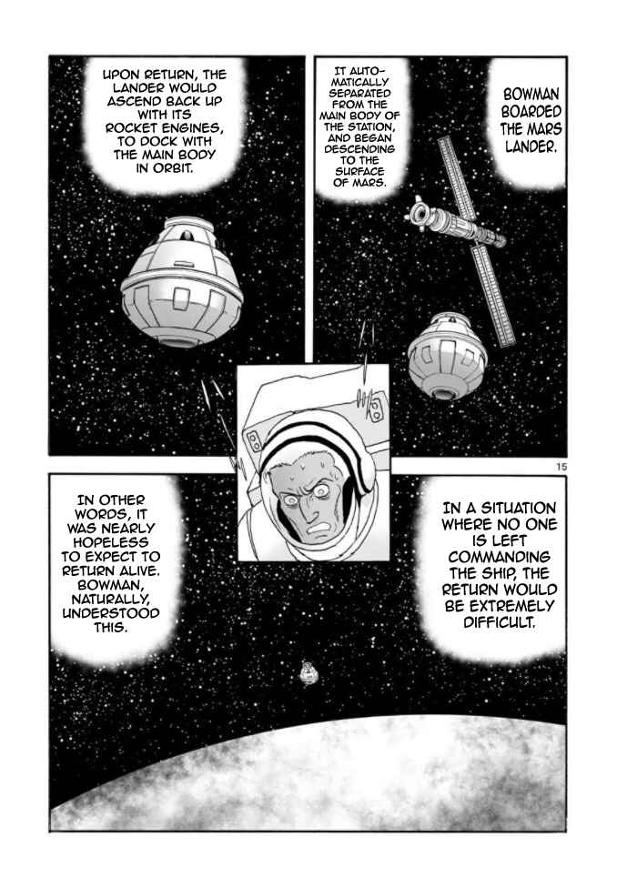 Page 15 Chapter 15 Cyborg 009 - Conclusion - Gods War