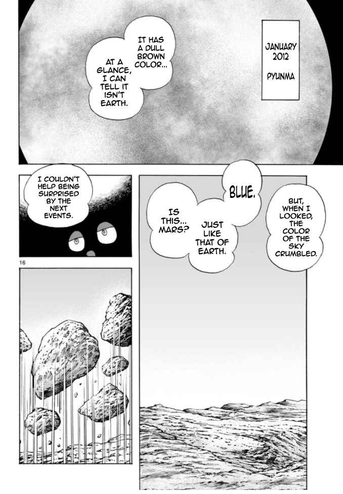 Page 16 Chapter 15 Cyborg 009 - Conclusion - Gods War