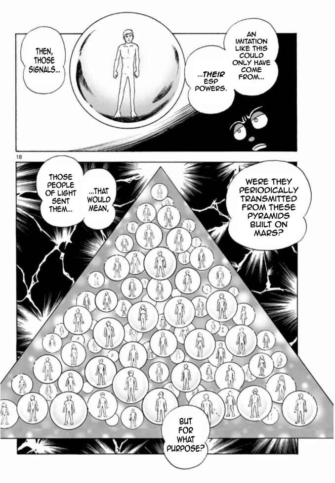 Page 18 Chapter 15 Cyborg 009 - Conclusion - Gods War