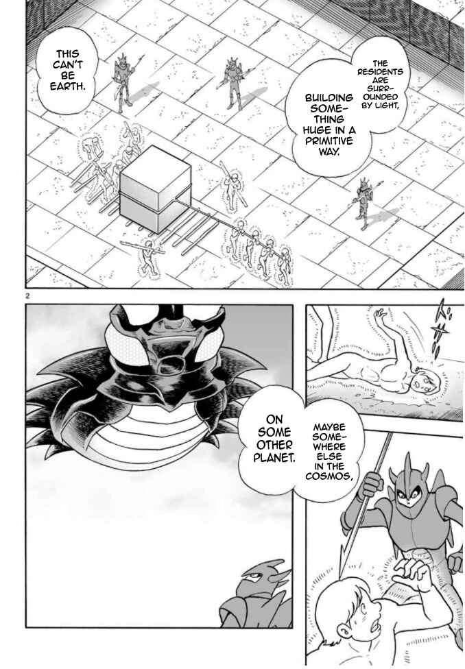 Page 2 Chapter 15 Cyborg 009 - Conclusion - Gods War