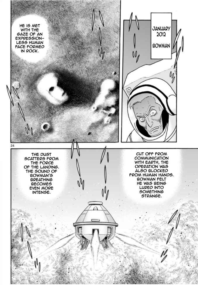 Page 24 Chapter 15 Cyborg 009 - Conclusion - Gods War