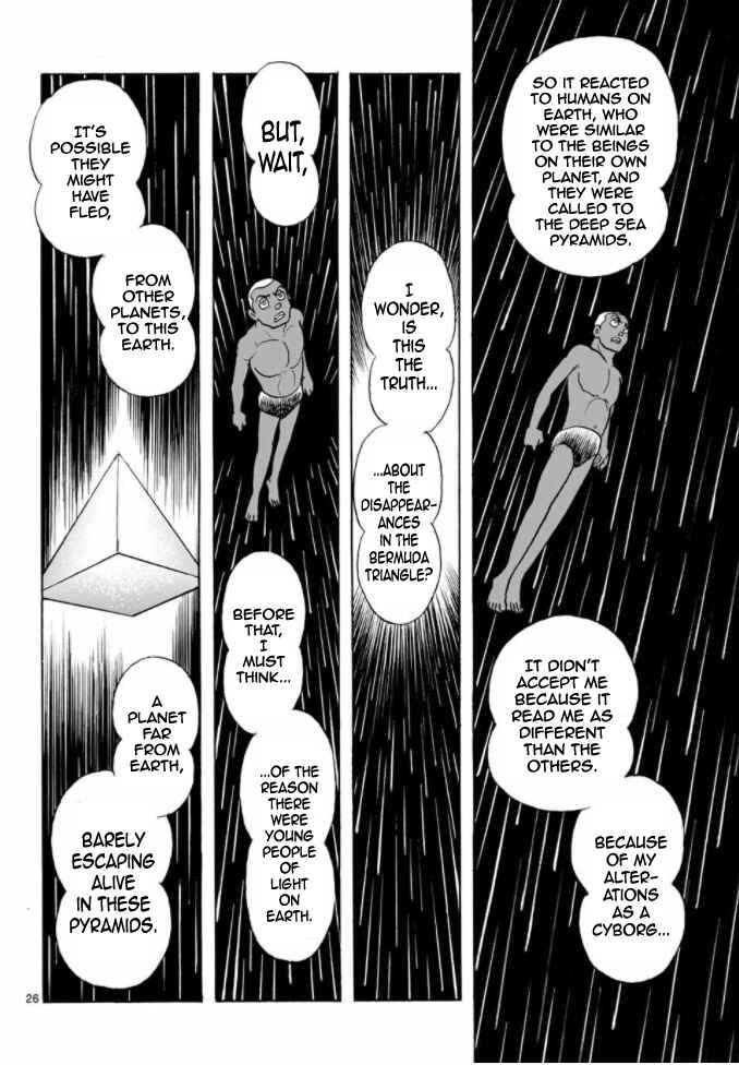 Page 26 Chapter 15 Cyborg 009 - Conclusion - Gods War