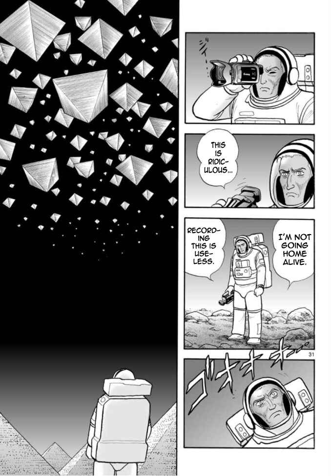 Page 31 Chapter 15 Cyborg 009 - Conclusion - Gods War