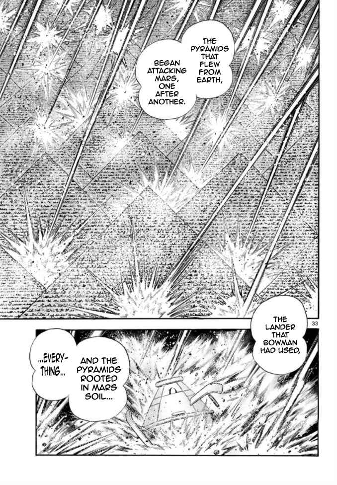 Page 33 Chapter 15 Cyborg 009 - Conclusion - Gods War