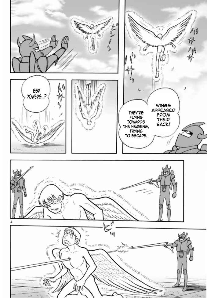 Page 4 Chapter 15 Cyborg 009 - Conclusion - Gods War