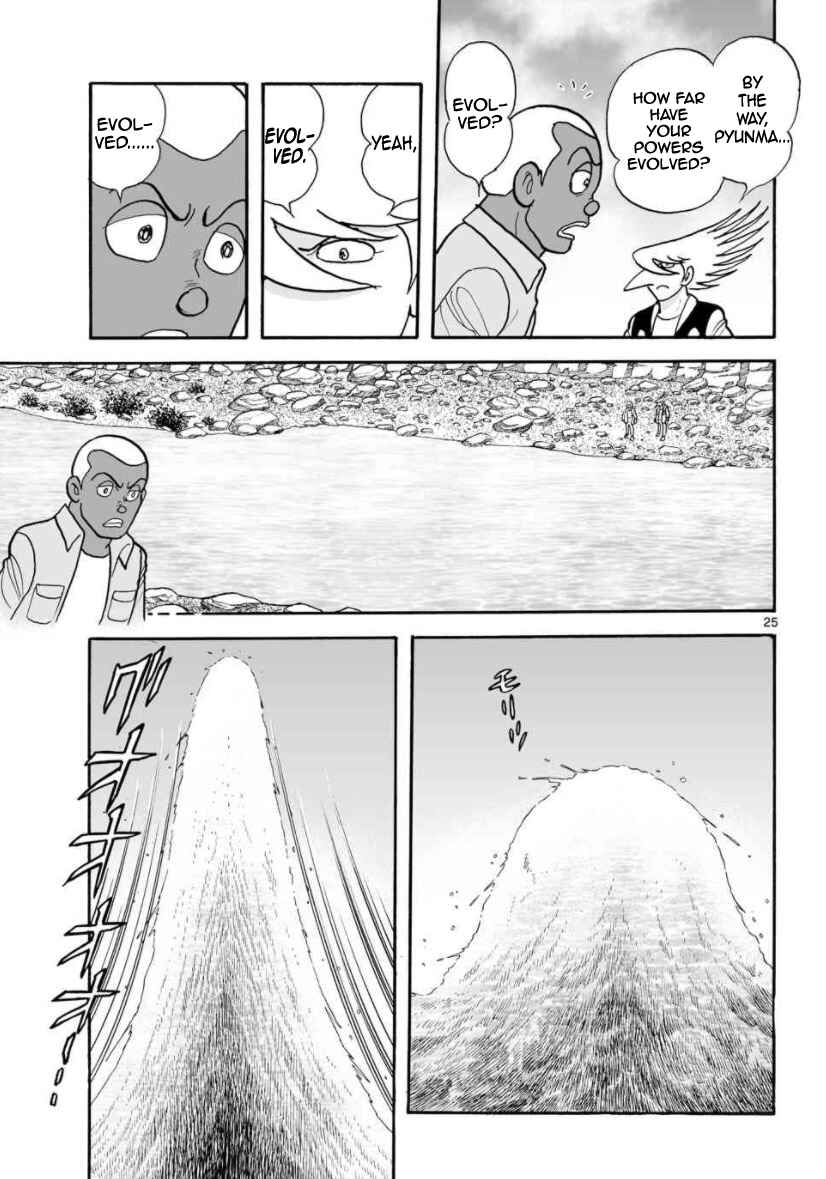 Page 25 Chapter 26 Cyborg 009 - Conclusion - Gods War