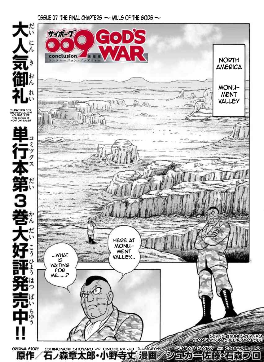 Page 1 Chapter 27 Cyborg 009 - Conclusion - Gods War