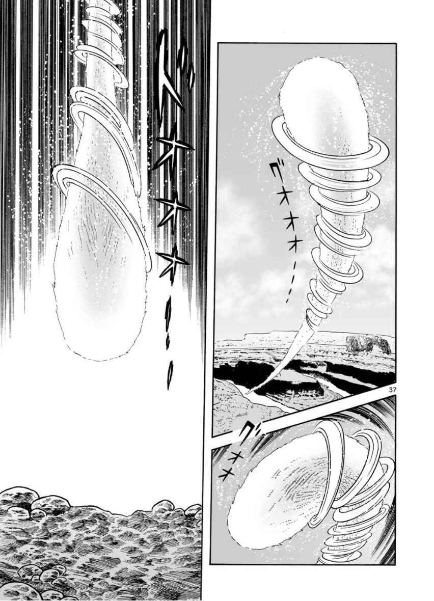 Page 36 Chapter 27 Cyborg 009 - Conclusion - Gods War